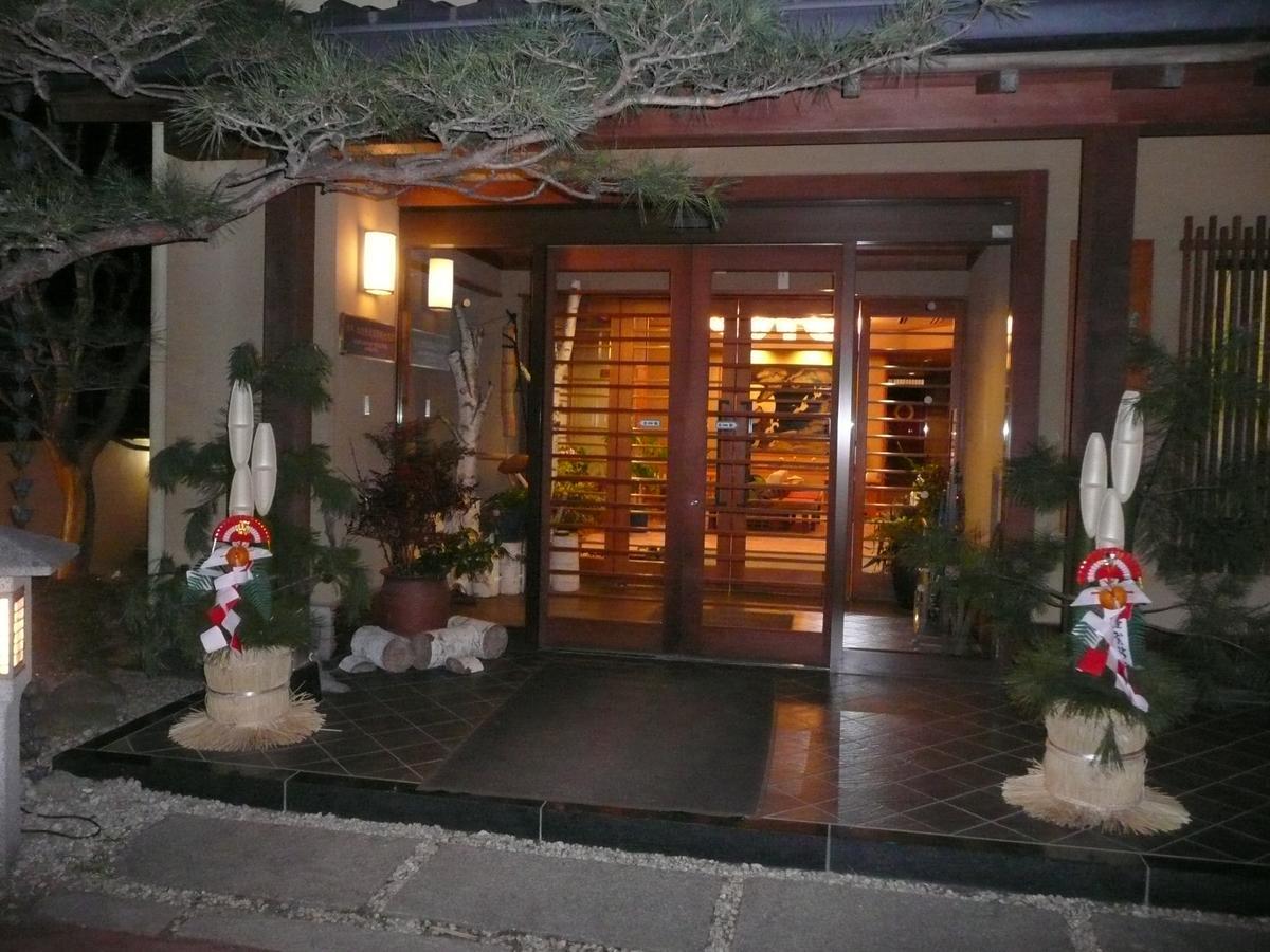 Bouzantei Kotobuki Hotel Ueda Exterior photo